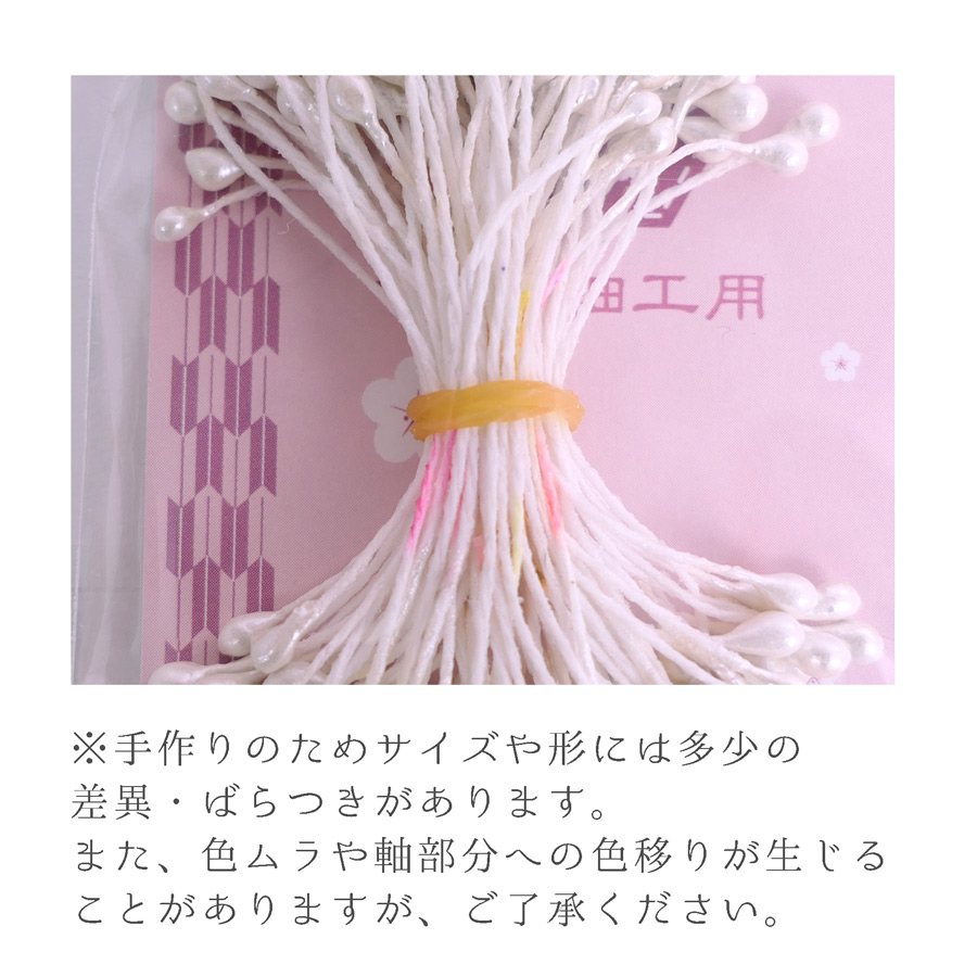 つまみ細工用ペップ・5g/約70本入り(アンティークシルバー) |  | 02
