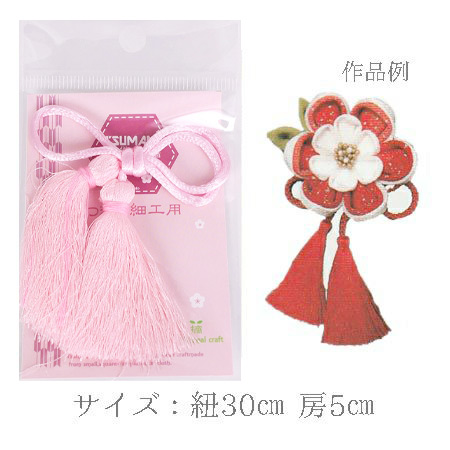 両房 5cm・ひも30cm(ピンク) |  | 01