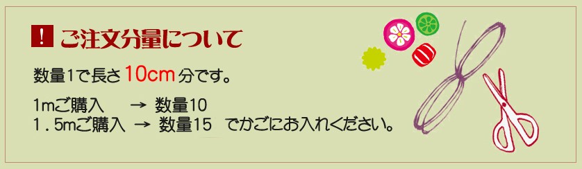 ちりめん丸ひも・小紋調柄・４ミリ(実寸約5-6ミリ) 麻の葉 10cm単位 切り売り :hi4p7:布がたり ヤフー店 - 通販 -  Yahoo!ショッピング