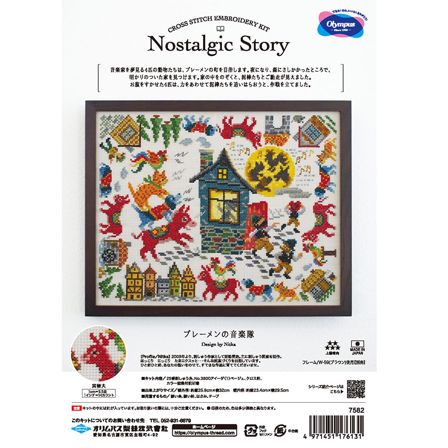 ck7582_3.jpg?size=n