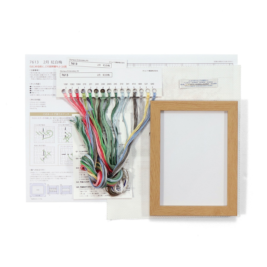 クロスステッチキット 12ヶ月の盆栽・2月 紅白梅 フレーム付 |  | 02