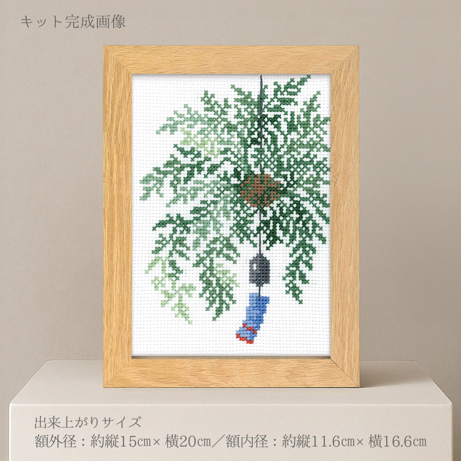 つりしのぶのおすすめ人気商品一覧 通販 - Yahoo!ショッピング
