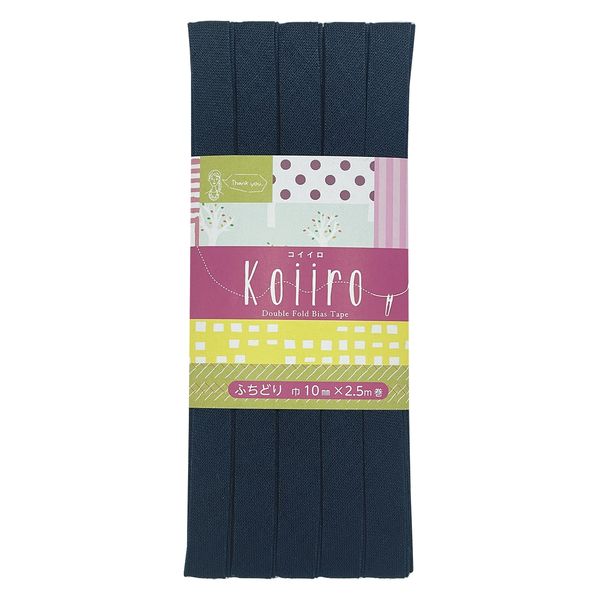 綿麻バイアステープ Koiiro（コイイロ）・ふちどり10ミリ |  | 09