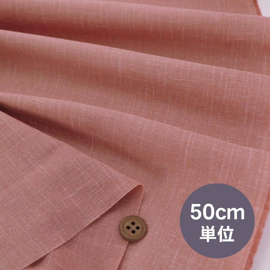 n蕗߂񐶒n (݃T[) 50cmP ؂蔄