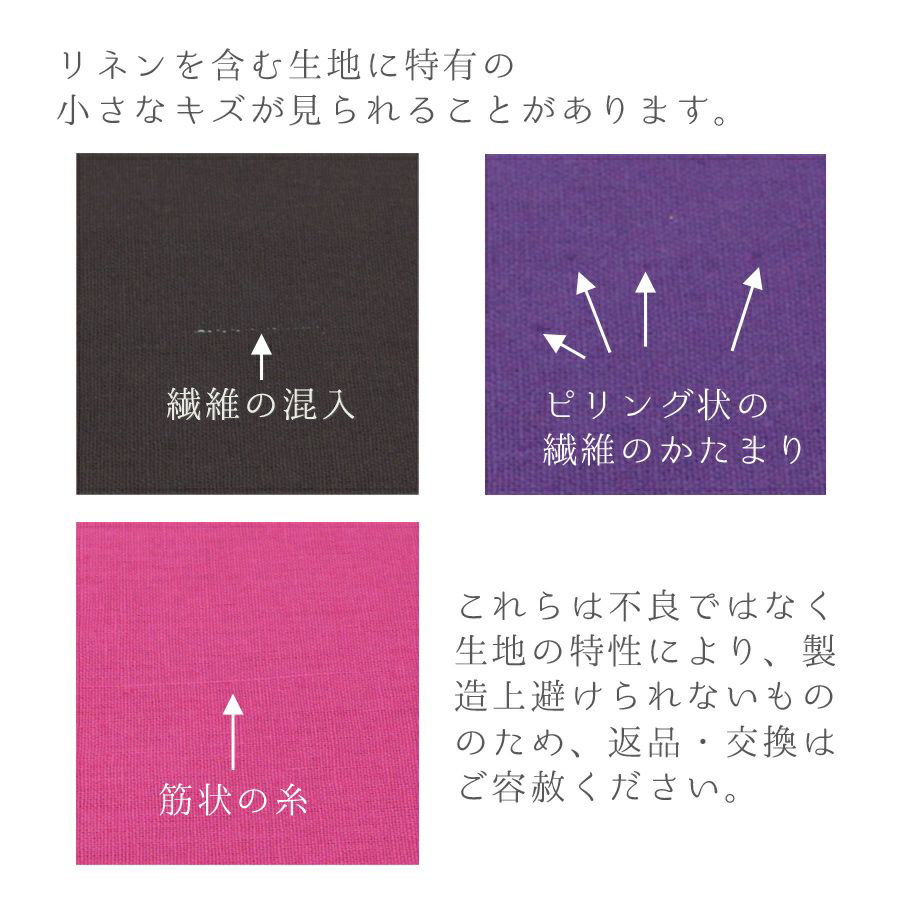 綿麻キャンバス生地 echino (グリーン) 10cm単位 切り売り |  | 05
