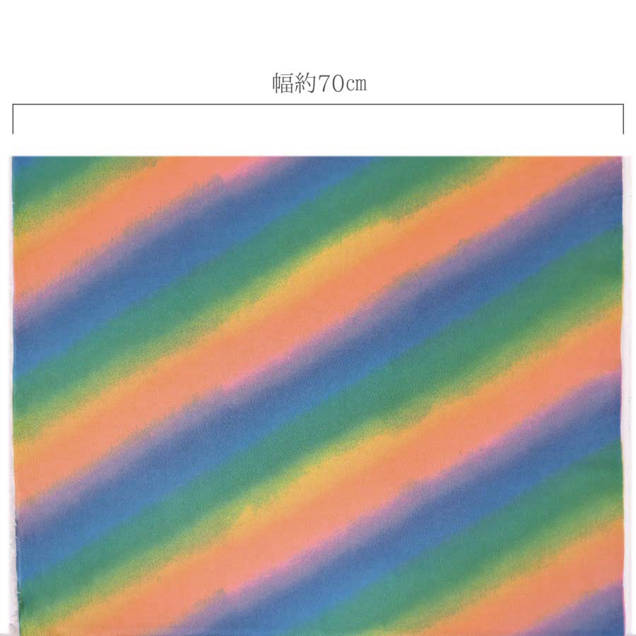 ちりめん生地グラデーション(虹霞) 10cm単位 切り売り |  | 03