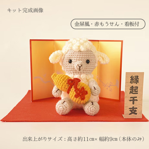 あみぐるみ 猫の商品一覧 通販 - Yahoo!ショッピング
