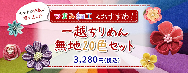 布がたり ヤフー店 - Yahoo!ショッピング