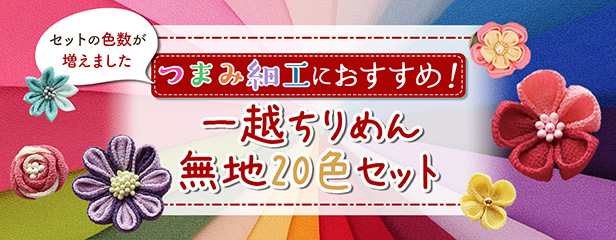 布がたり ヤフー店 - Yahoo!ショッピング