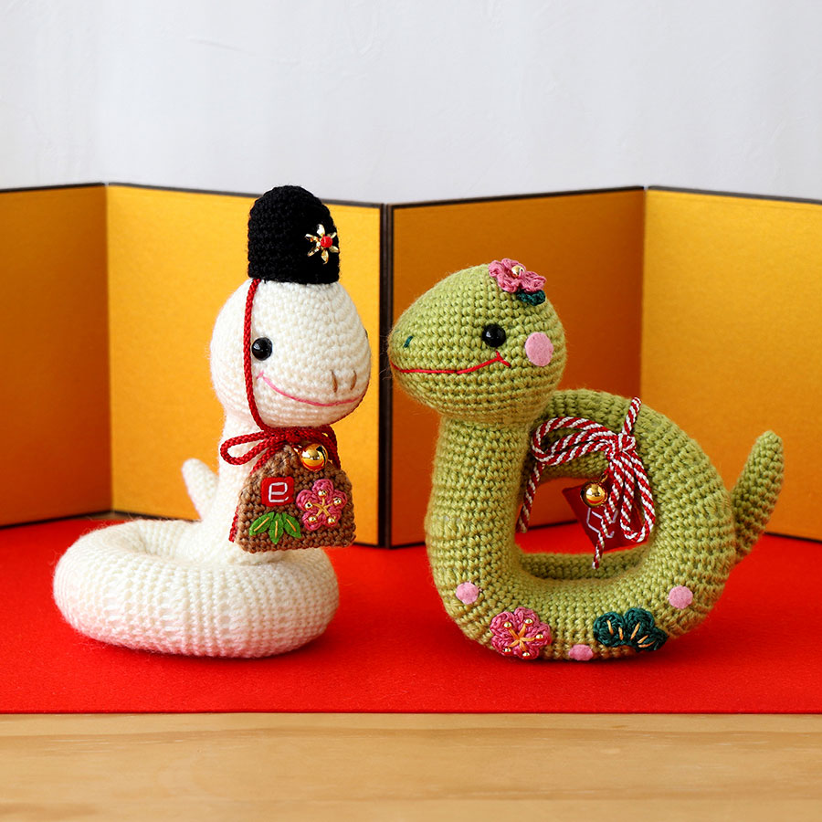 2025巳年 あみぐるみキット 寿くるりんヘビ |  | 07