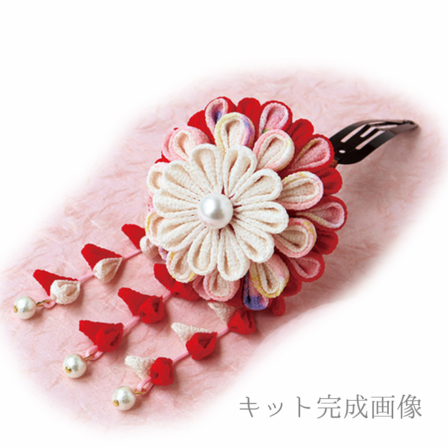 ちりめん細工 花 つまみ細工（ちりめん細工）の商品一覧｜手芸