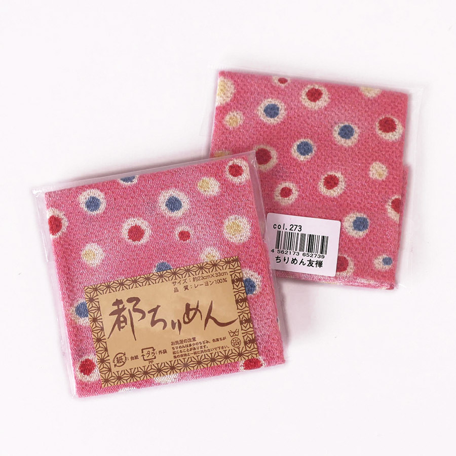 ちりめんカットクロス・ドットのイルミネーション(ピンク) 23×33cm | 