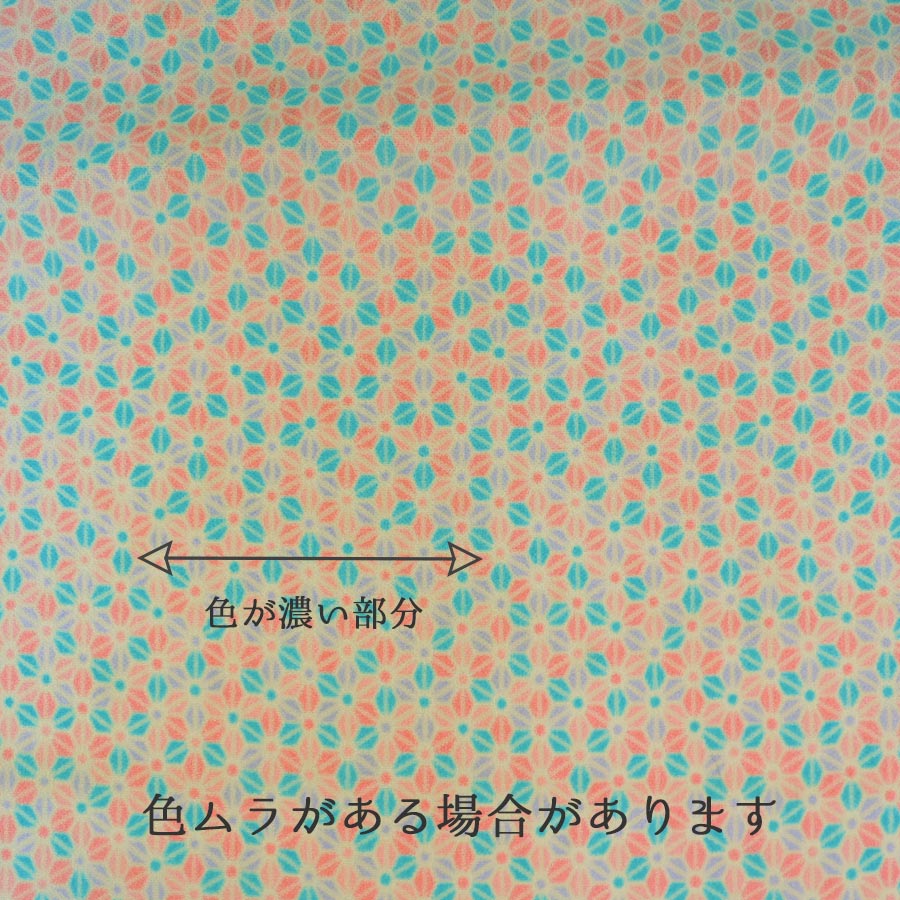 ちりめん生地・麻葉調の花模様(ベージュ/オレンジ) 10cm単位 切り売り |  | 05