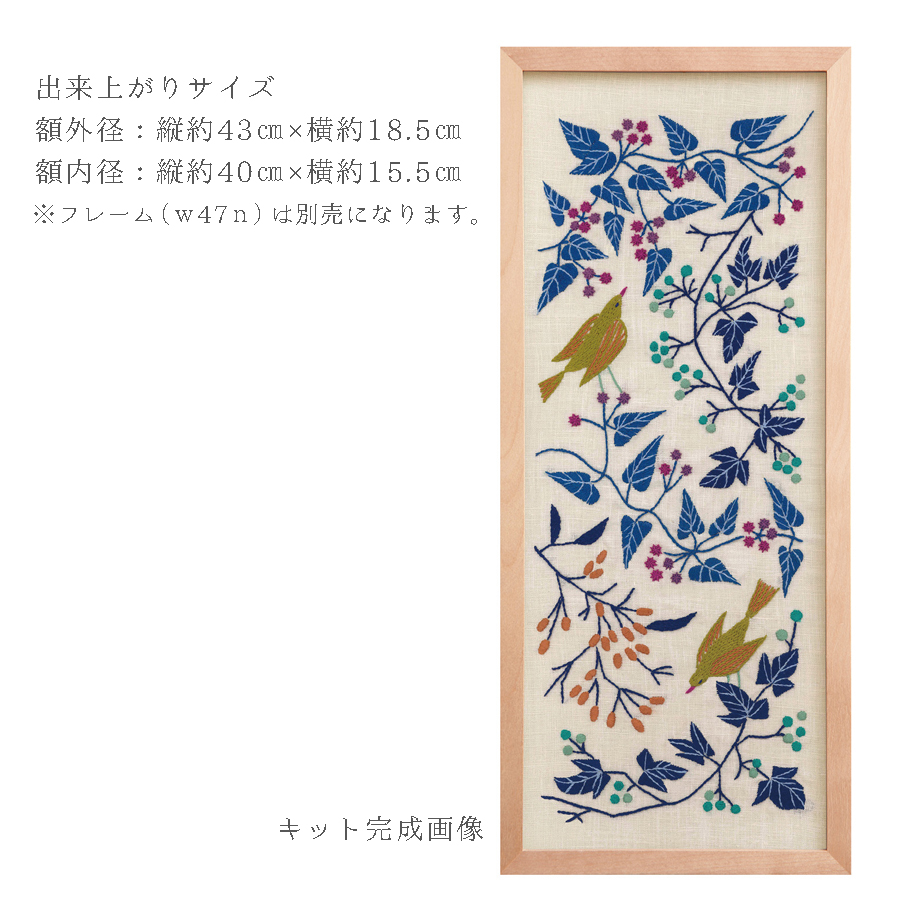 刺しゅうキット マカベアリス 実りの喜び |  | 01