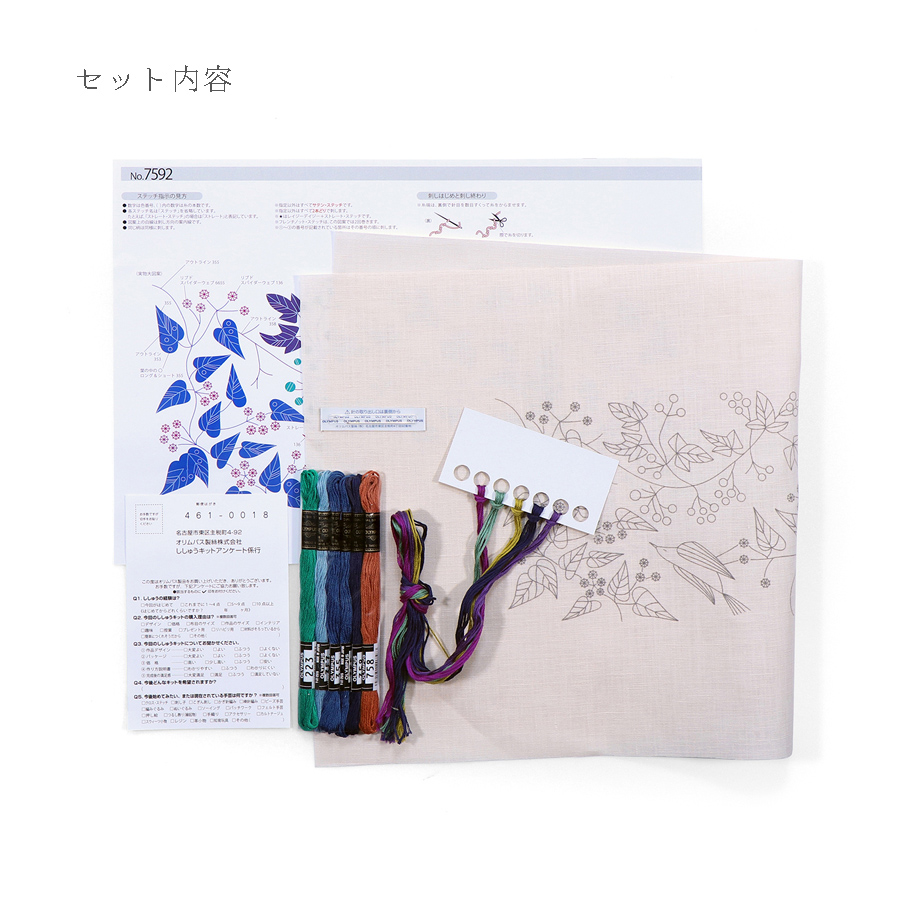 刺しゅうキット マカベアリス 実りの喜び |  | 03
