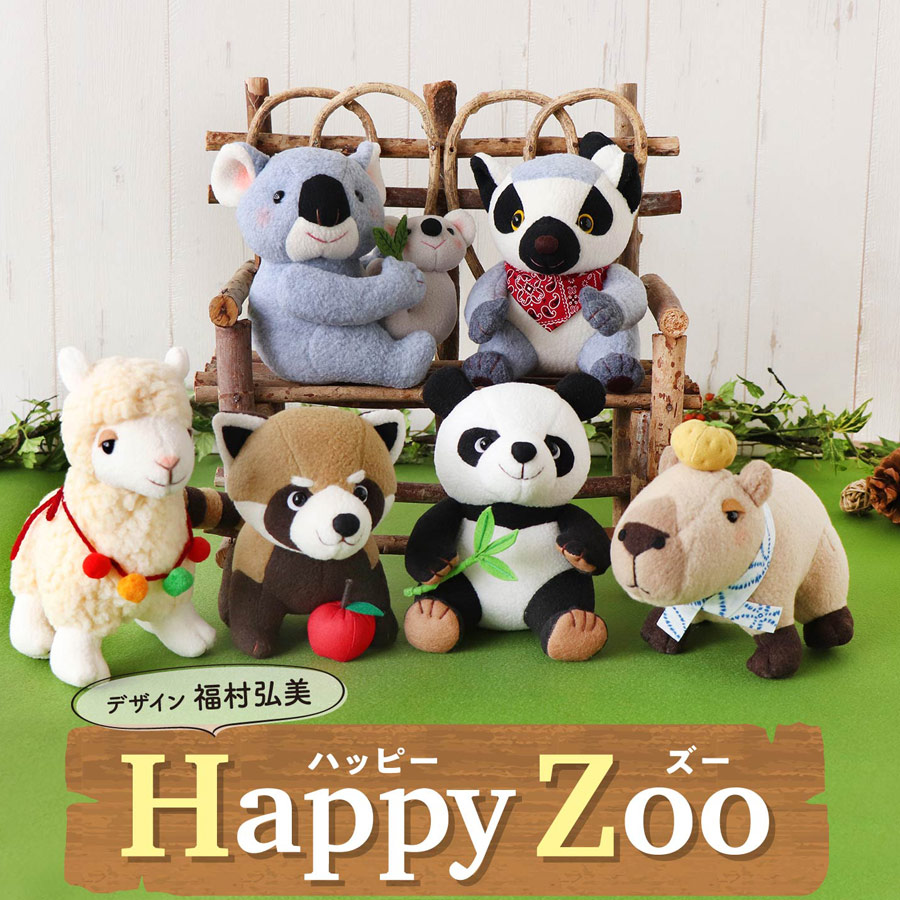 ぬいぐるみキット Happy Zoo(ハッピー ズー) カピバラのナッツくん｜nunogatari｜07