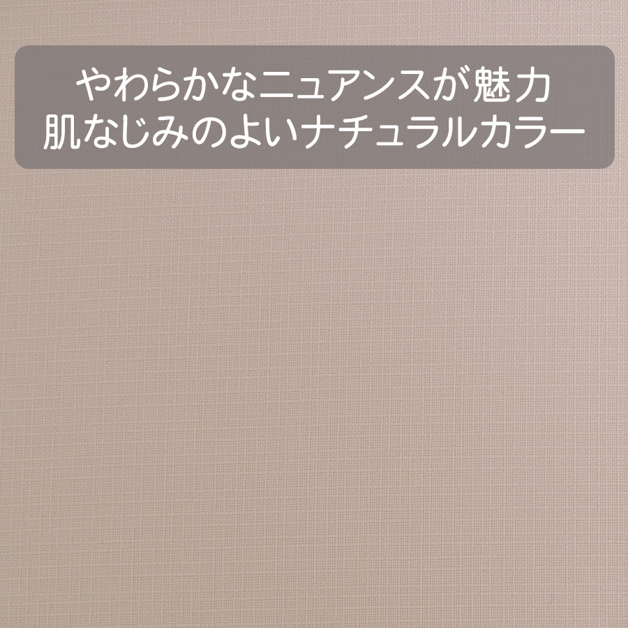 モードな魅力のランダムコードクロス(ポリエステル) ライトベージュ 10cm単位 切り売り |  | 04