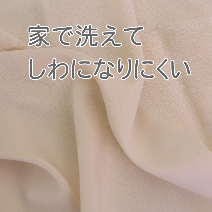 モードな魅力のランダムコードクロス(ポリエステル) ライトベージュ 10cm単位 切り売り |  | 05