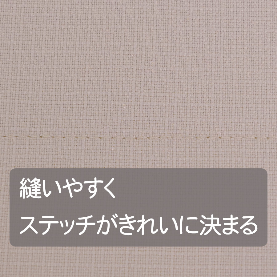 モードな魅力のランダムコードクロス(ポリエステル) ライトベージュ 10cm単位 切り売り |  | 08