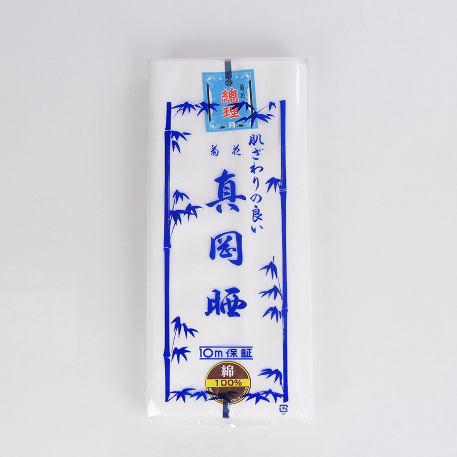 炵(N)10m