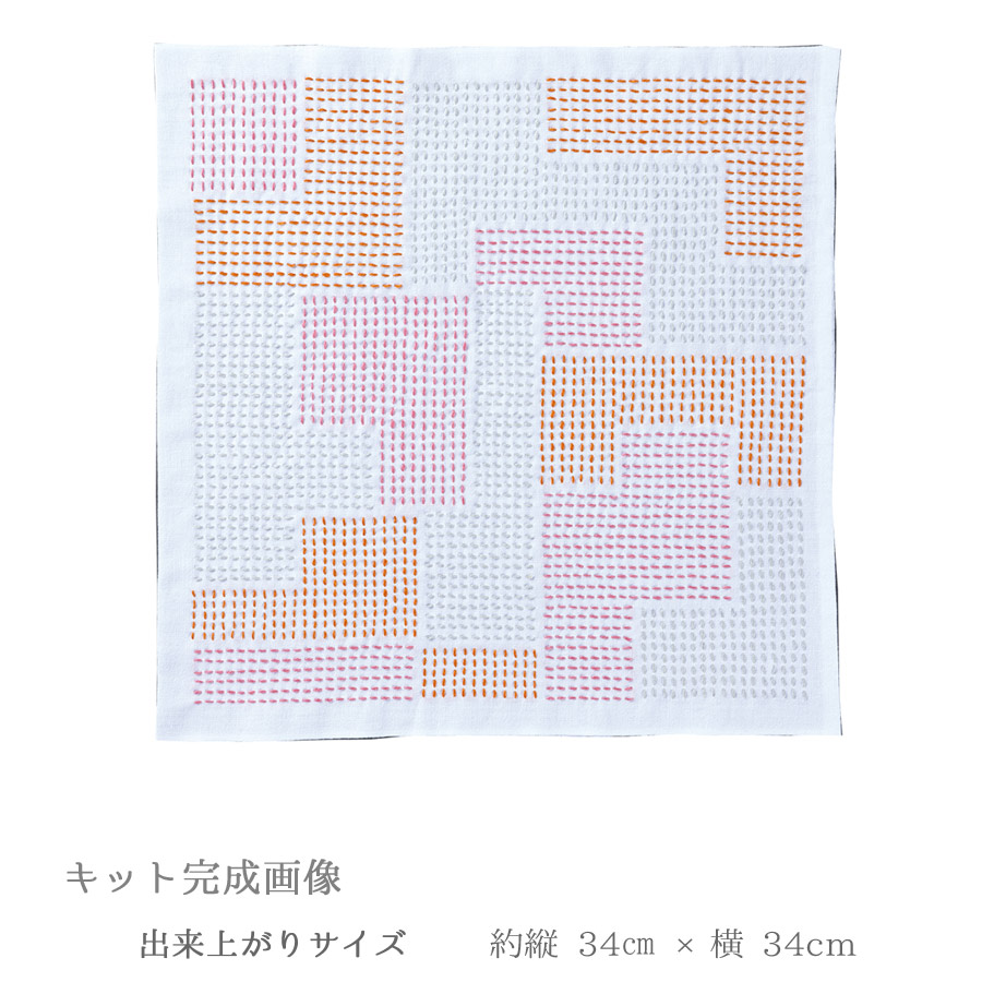 刺し子キット 花ふきん Textile Lab・Block ブロック (白)｜nunogatari｜02