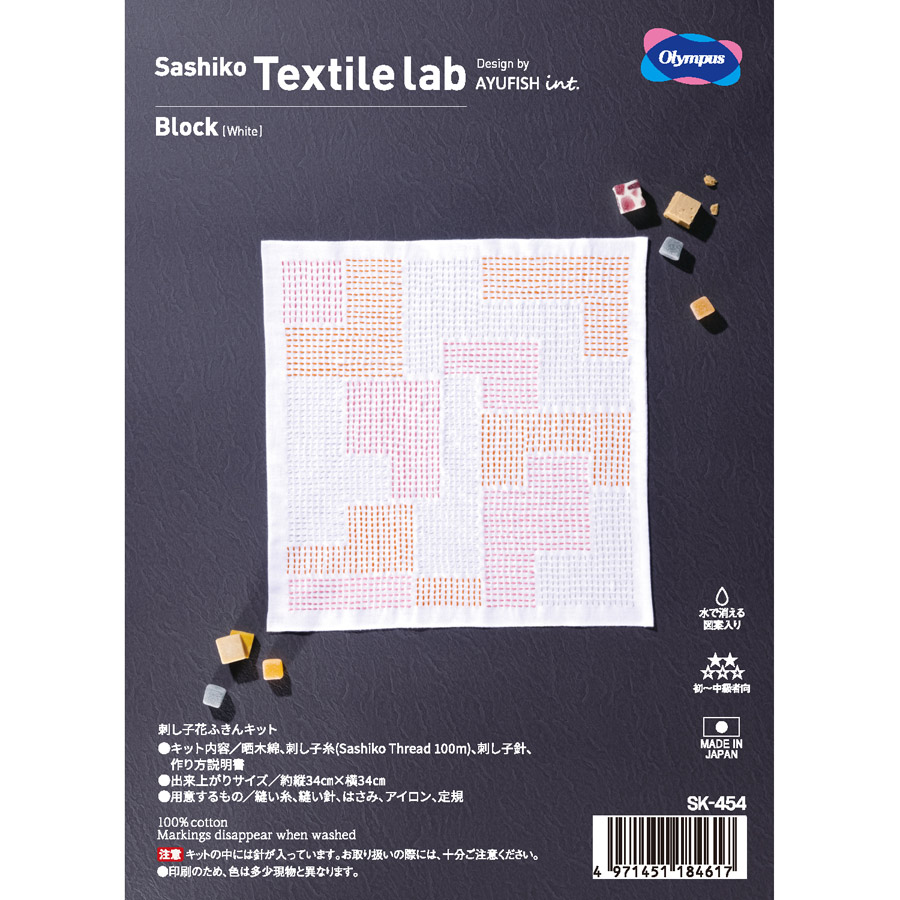 刺し子キット 花ふきん Textile Lab・Block ブロック (白)｜nunogatari｜03