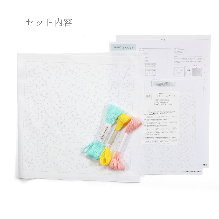 刺し子キット 花ふきん「和-Nagomi」半丸つなぎ |  | 06