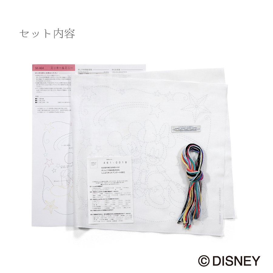 刺し子キット 花ふきん ミッキー＆ミニー |  | 04
