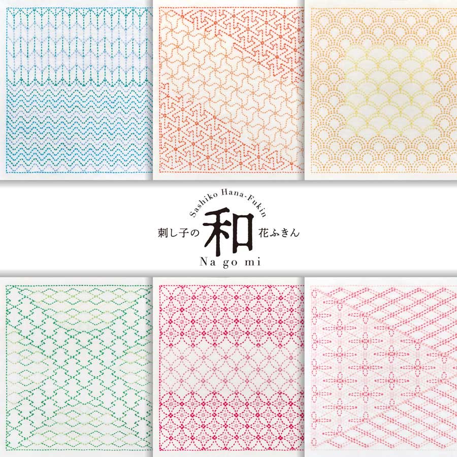 刺し子キット 花ふきん「和-Nagomi」六つ手つなぎ : 布がたり ヤフー店 
