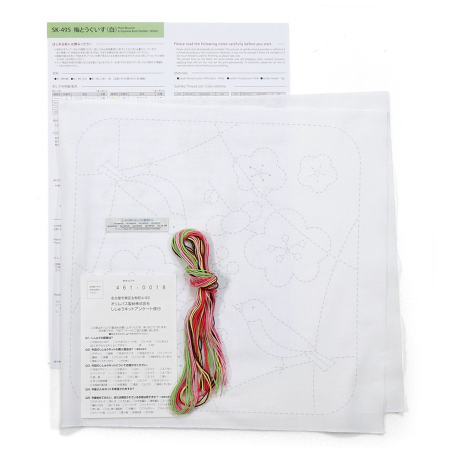 刺し子キット 花ふきん 梅とうぐいす(白) |  | 03