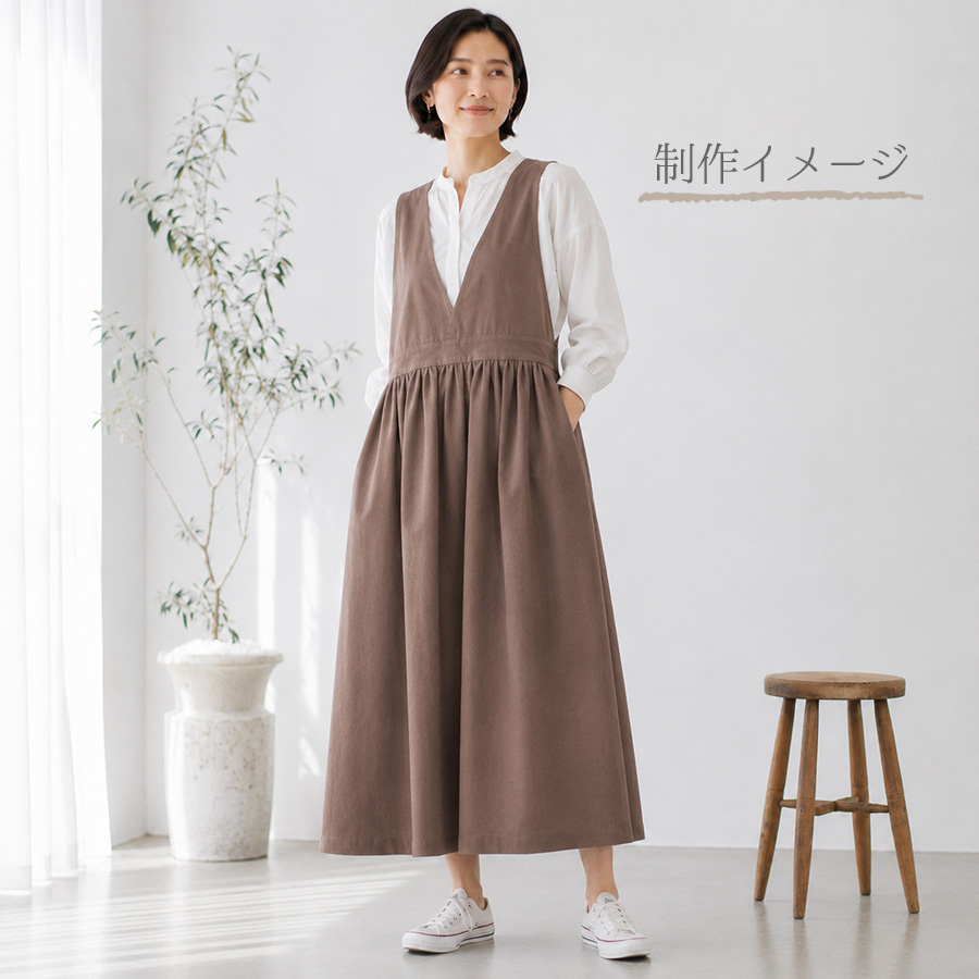 ソフトリネンコットンキャンバス生地(モカ) 10cm単位 切り売り |  | 05