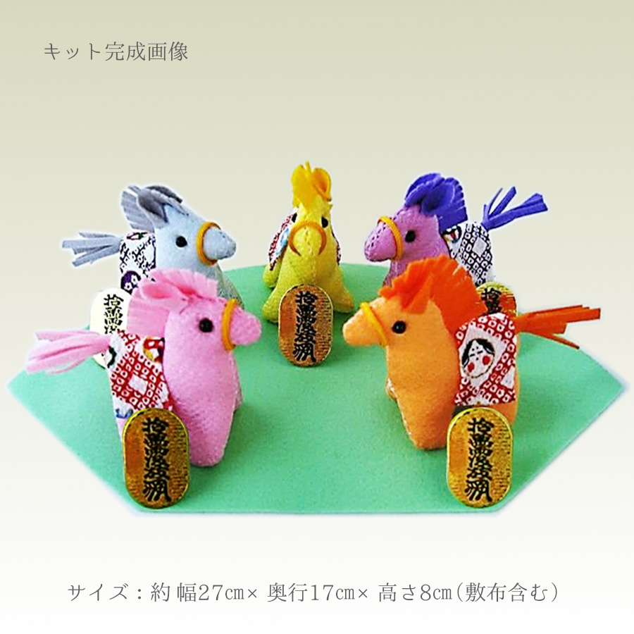 干支（ちりめん細工作成キット）｜ちりめん細工｜手芸、ハンドクラフト