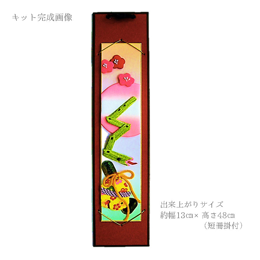 【まとめ売り】短冊掛け×40個セット 杉素材 木製 職人手作り まとめ売り】短冊掛け×40個セット 杉素材 木製 職人手作り