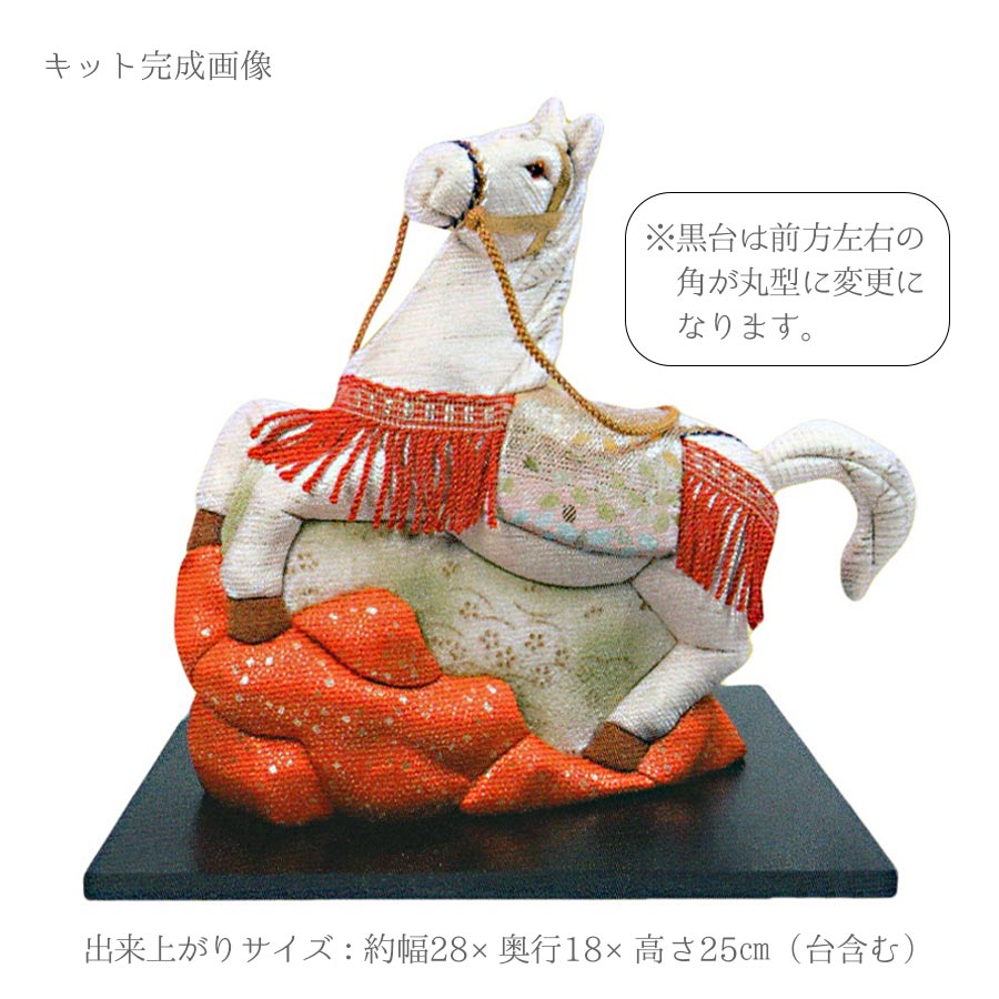 2026午年 干支木目込みキット 吉祥の神馬 : 布がたり ヤフー店 - 通販