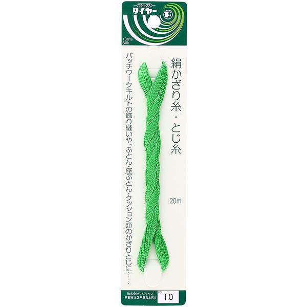 絹かざり糸・とじ糸（20m） |  | 10