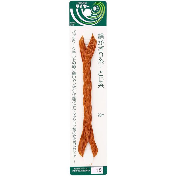 絹かざり糸・とじ糸（20m） |  | 15