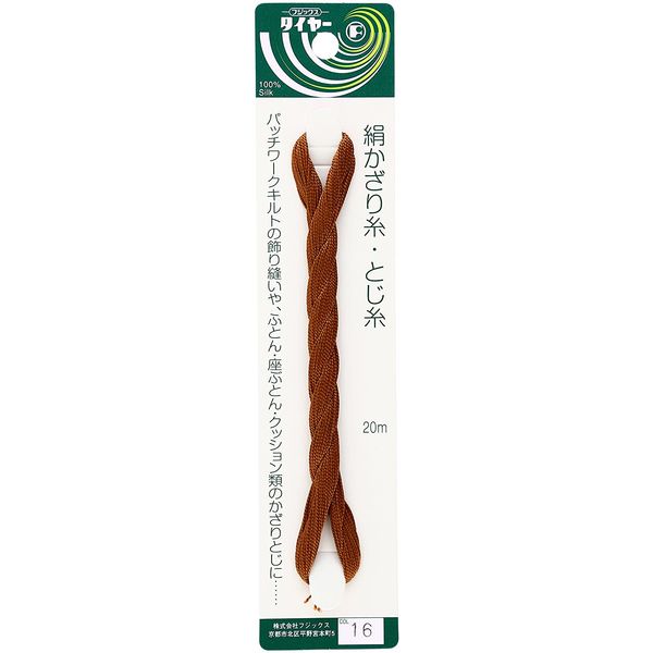 絹かざり糸・とじ糸（20m） |  | 16