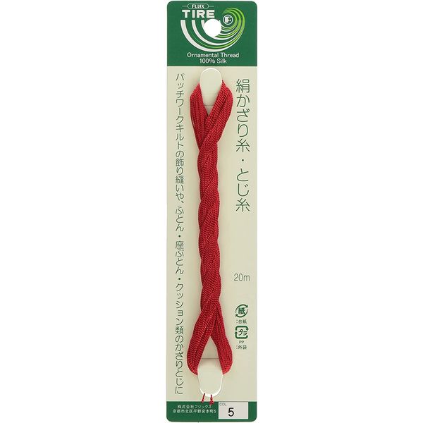 絹かざり糸・とじ糸（20m） |  | 05