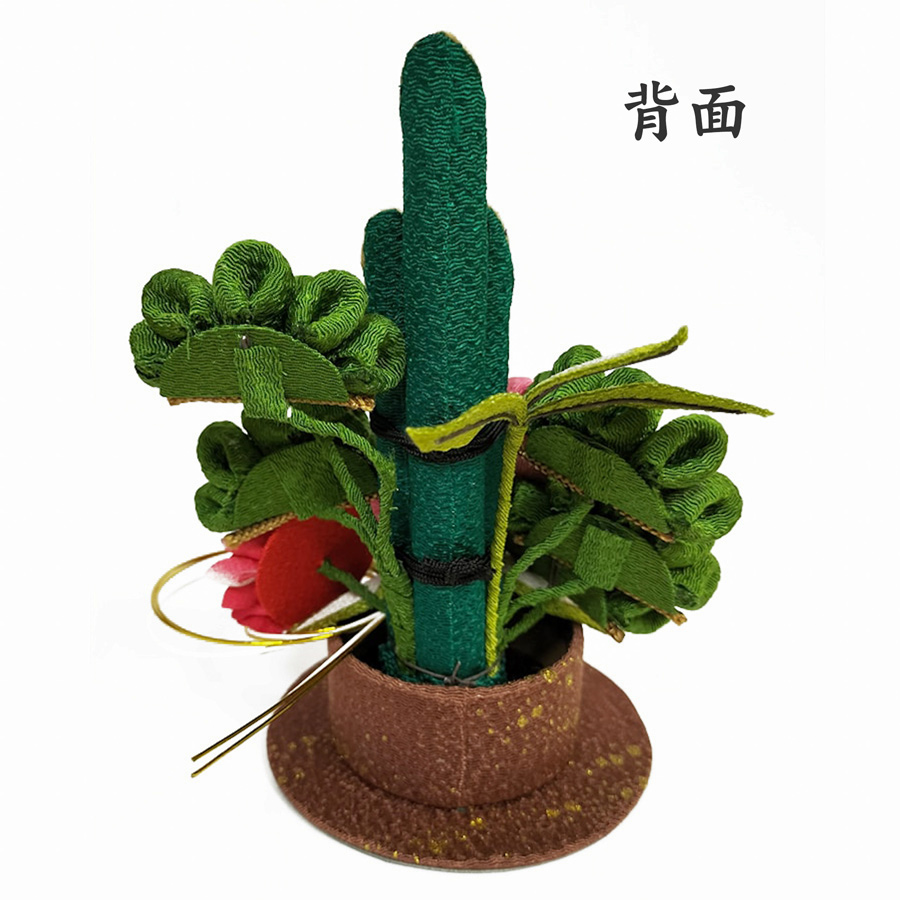 ちりめん手芸キット お細工門松 |  | 09