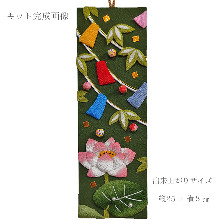 ちりめん手芸キット 風物短冊 7月 祈りの七夕蓮の花｜nunogatari｜02