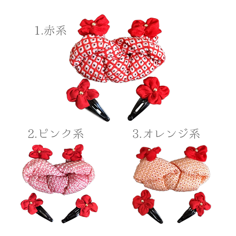 髪飾り手作りキット 正絹きもの生地 綿入りかのこと小花ピンのセット |  | 04