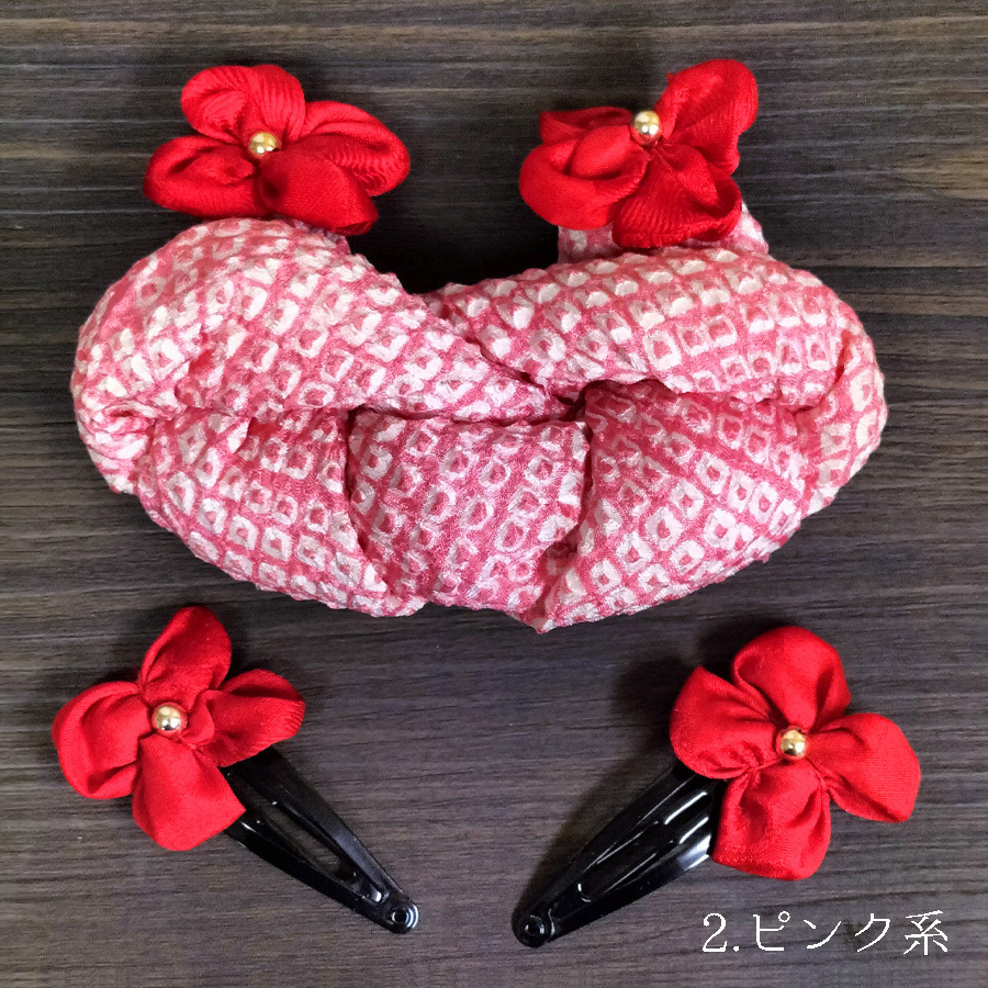 髪飾り手作りキット 正絹きもの生地 綿入りかのこと小花ピンのセット |  | 02