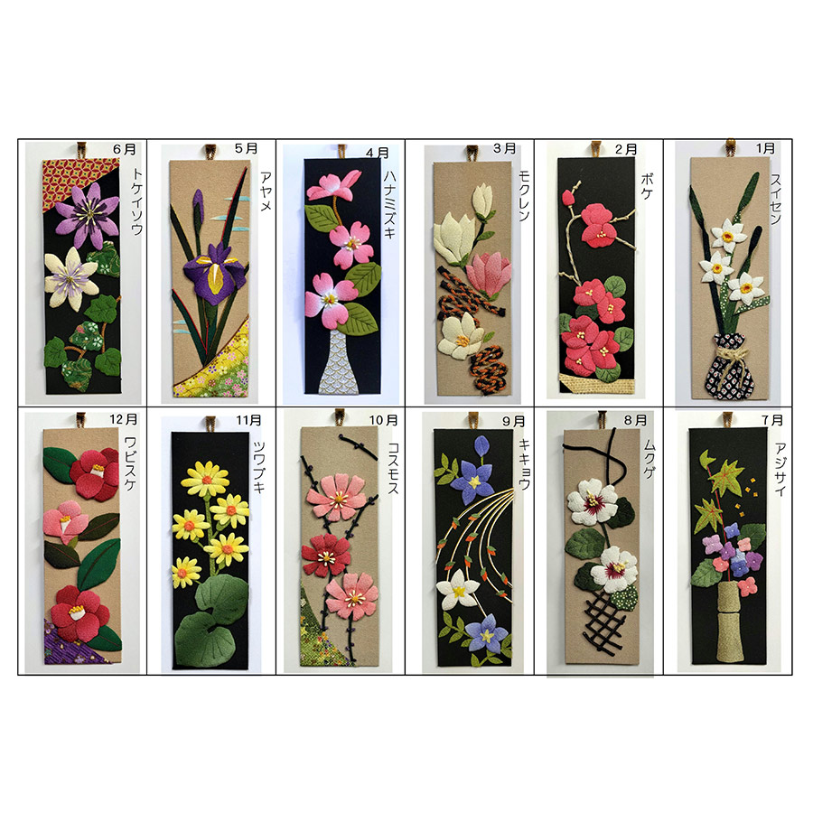 ちりめん細工 秋（ちりめん細工）の商品一覧｜手芸、ハンド