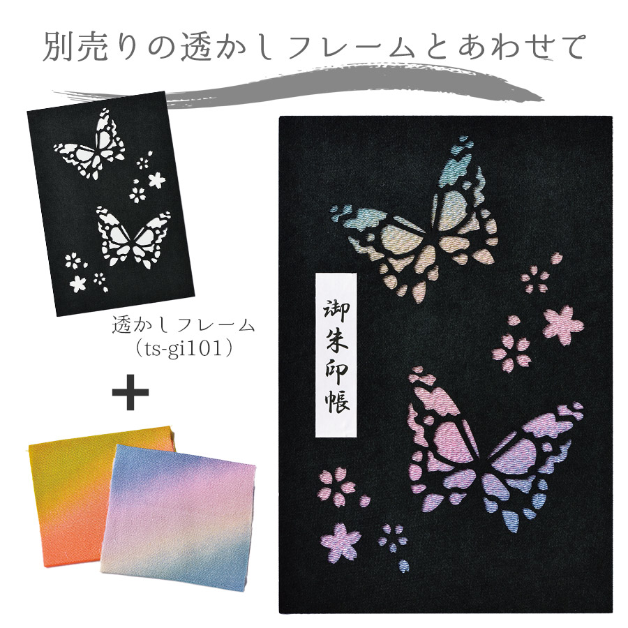 ちりめん生地2色セット 朧ろ月の詳細画像1