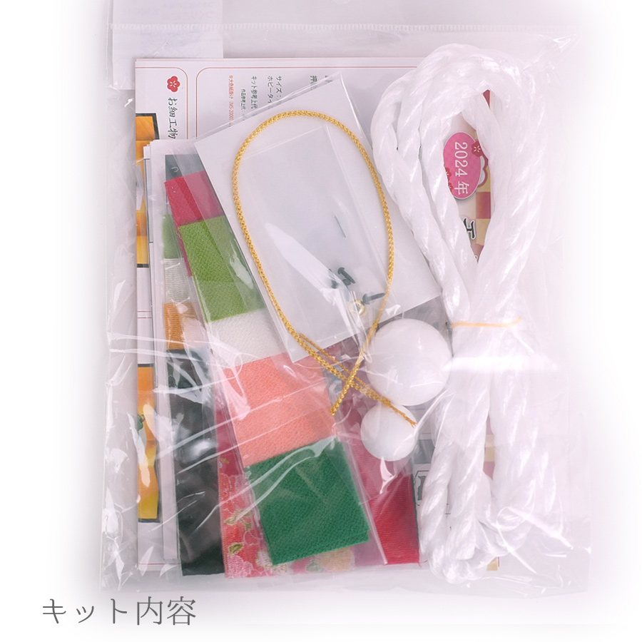 2024辰リース★ ハンドメイド特価❣️ 2024干支キット つまみ細工で作る 辰の親子リース : 布がたり ヤフー店