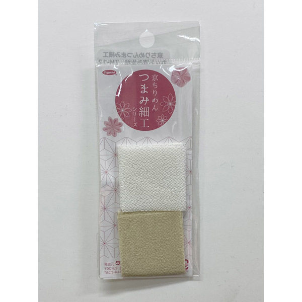 京ちりめんつまみ細工カット済み生地 3.5cm角（一越ちりめん無地2色 