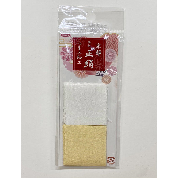 せいちゃん専用ページつまみ細工　二点 試作の1週間 | つまみ細工を楽しもう！ ゆきやこんこです