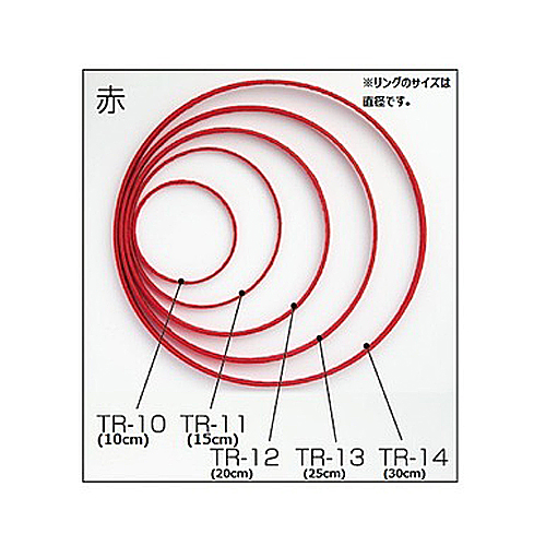 つるしびな用リング（赤）10cm |  | 01