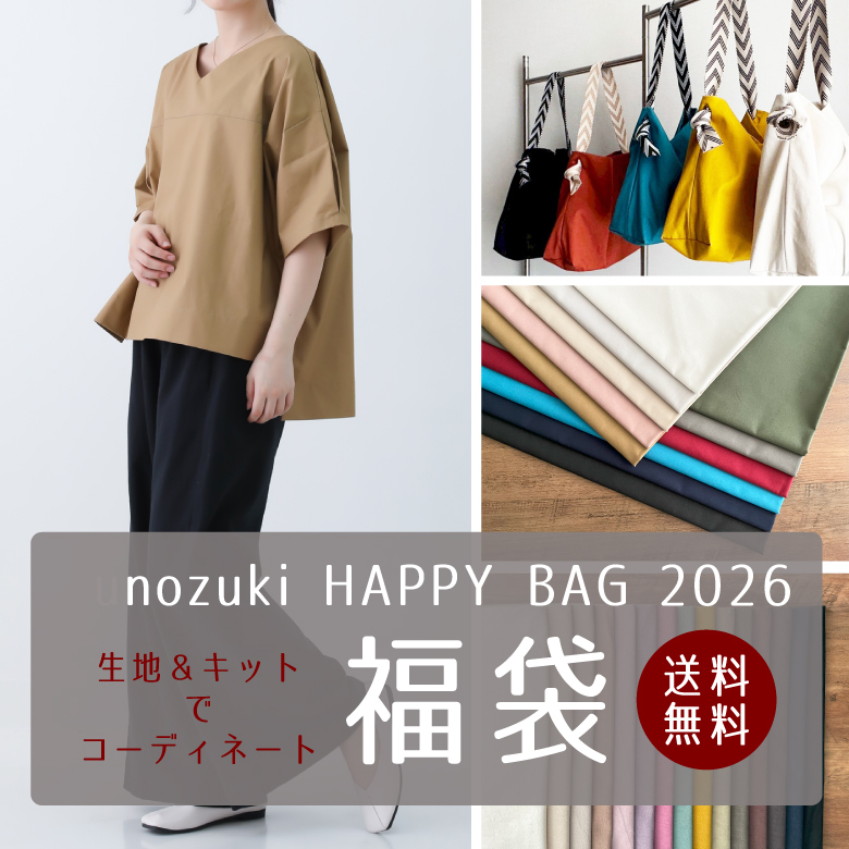 生地 福袋 2026 手作りコーデが出来る HAPPYBAG タイプライター