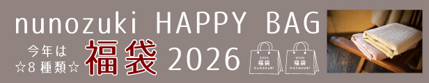 ５０センチカットクロスセットはこちら